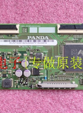 原装小米L55M5-AZ逻辑板CEC-PCB5460002A/01A LC546PU2L01/PU1L01