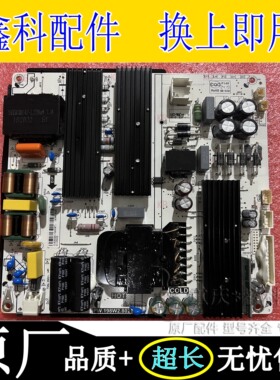 原装液晶电视电源高压一体板 PW.198W2.802 测好发货