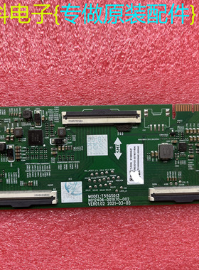 原装 创维55M3 55G22电视逻辑板T55GS013 N012406-001970-002