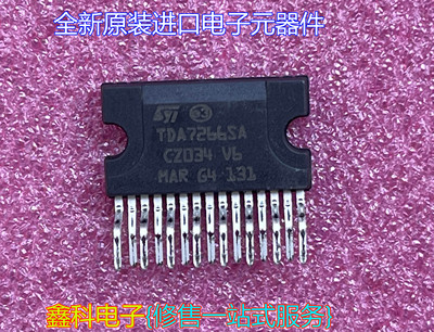 TDA7266SATDFGBBNGFFAGA