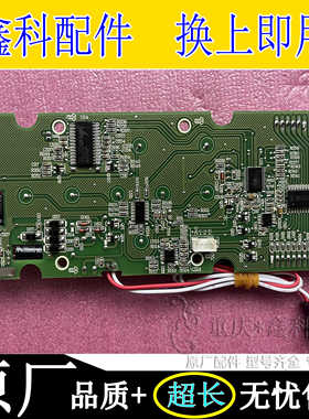 全新樱花热水器显示控制板Y51-0928-01 SCH16F79ASX00 Y51-0928