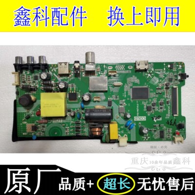 康佳P50-M6TV9.0配N86屏电视主板