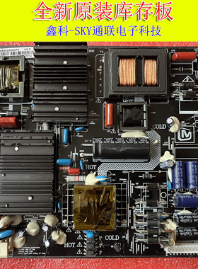 芒果55MQ1R 5MQ1R55电源6501P500200050 HKL-500206 HKL-550205