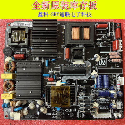 芒果55MQ1R 5MQ1R55电源6501P500200050 HKL-500206 HKL-550205