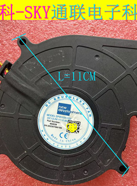 原装new ment新贵DFB102512D 13.5V 0.80A 11*2CM PWM3线涡轮风扇