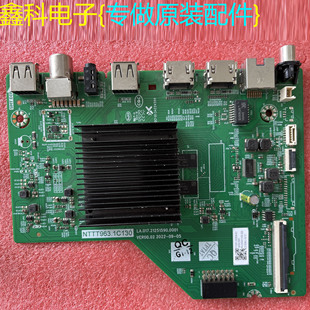 创维50J3 58P31 55A3主板NTTT963.1C130 LA.017.21251590.0001
