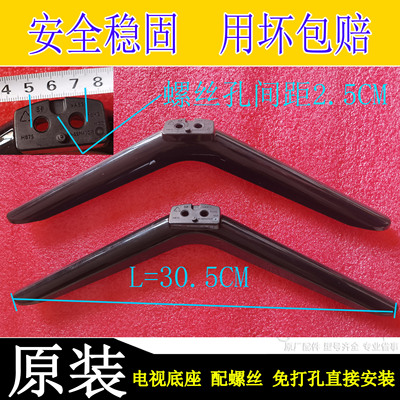 EAPro65X65L65M7-EA底座脚架