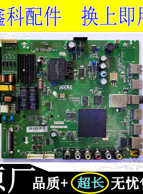 原装TCLL32/40/L43P1A-F D43A810/F38主板TP.MT5507.PB775 MT07P1