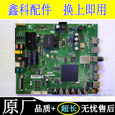 TCL主板TP.MT5507.PB775