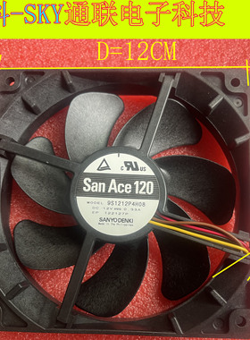 原装三洋9S1212P4H08 DC12V-0.33A 12*2.5CM PWM4线控镰刀风扇