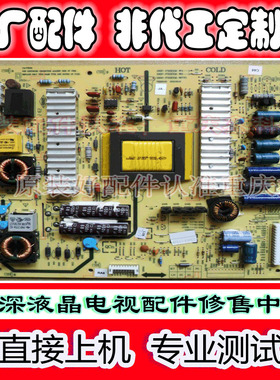 创维32E61HR 32E600F电源板168P 5800-P32EWM-0000 0P40 05 06 04