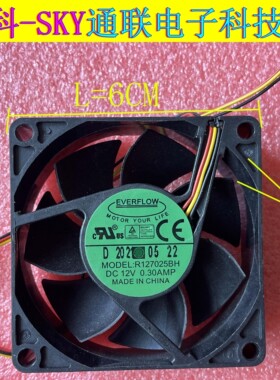 EVERFLOW R127025BH 7025 12V 0.30A 7*2.5CM PWM3线控风扇