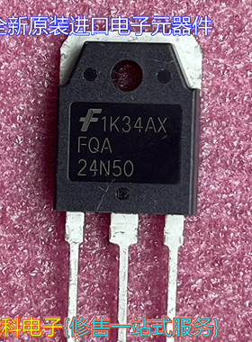 全新原装进口1K34AX FQA24N50 24N50 500V24A场效应管超声波MOS管