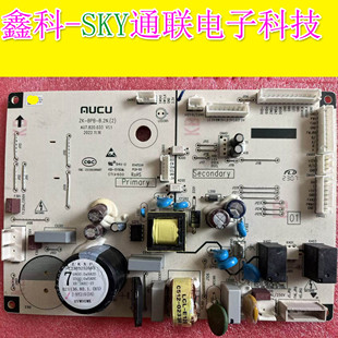 原装美菱冰箱变频主控电源板ZK-BPB-8.2N.(2) B21136.80.1(H5)