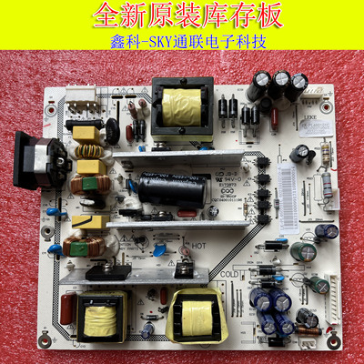 全新原装电视电源板 LK-PL460101C CQC04001011196