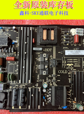 全新原装海尔55A6 50A6液晶电源板 AY128D-2SF01/-2SF02 2SF07