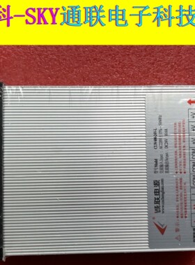 诚联防雨开关电源LED发光字护栏管电源CLW400-24-L 400W 24V16.6A