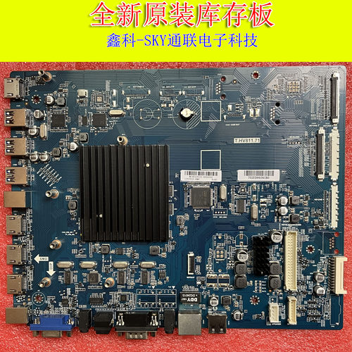 全新原装希沃65寸教学触摸一体机T.HV811.71主板 屏LC650EGY-SKM3