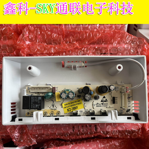原装创维BCD-198WY/178WY/186WY冰箱主控板 B2062-001-MH03 MH01
