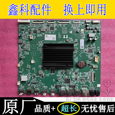 主板ISTSGMT9950.3_003