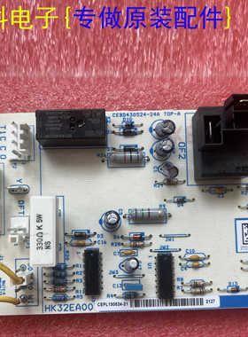 HVACR商用空调除霜控制板HK32EA007 CEBD430524-24A
