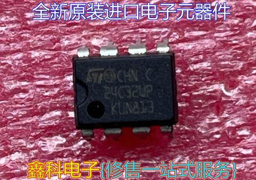 全新原装进口集成块2432-W