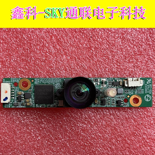 适用于原装FITURE魔镜拆机9成新高清摄像头 RZ-02A XC52680 V1