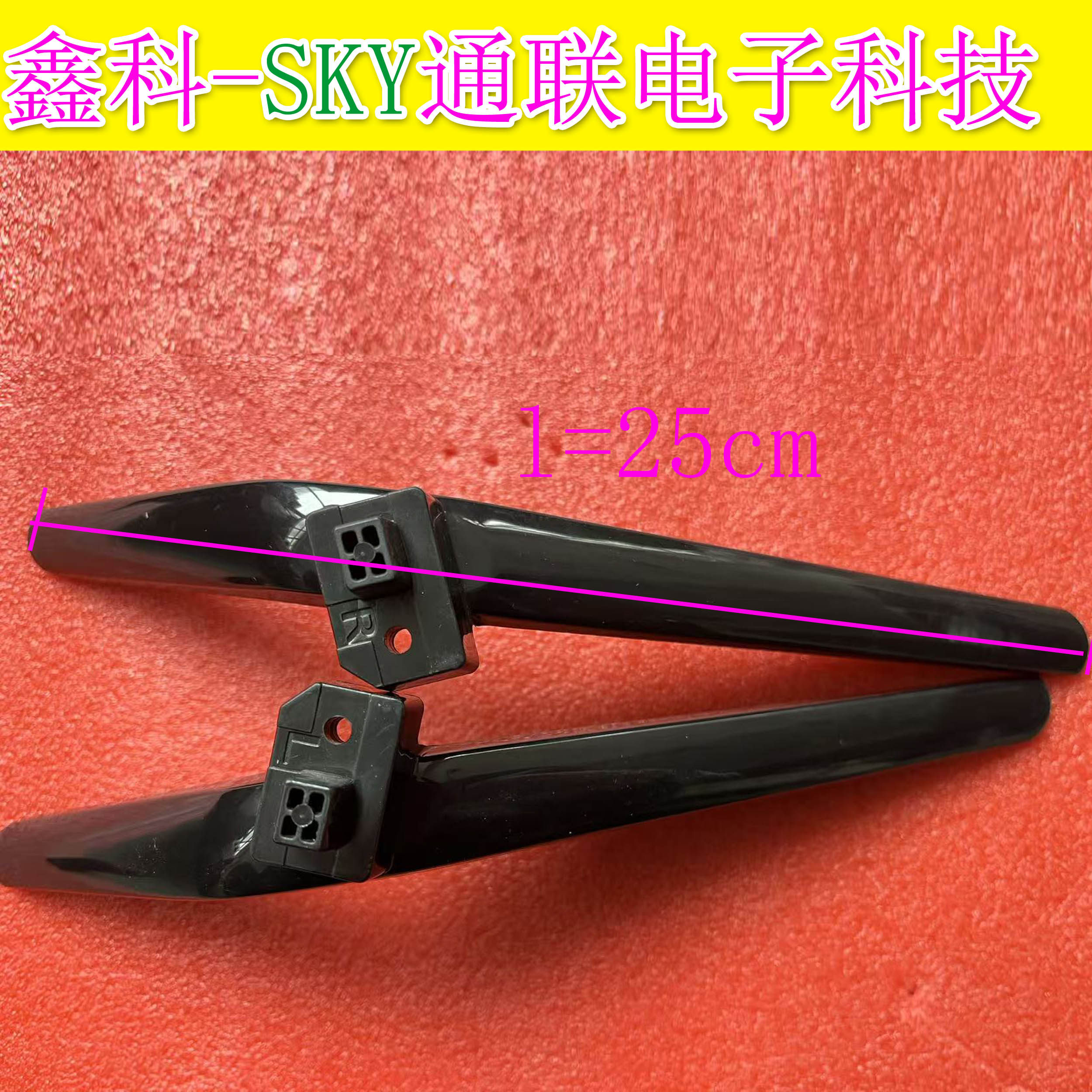 全新原装康佳LED43S2 D48A 43E330C 43K100A底座免打孔支架脚架子