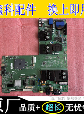 MAXHUB领效VA65/86 TA75CA HC65TA希沃FD65ED主板 TP.T972.360W