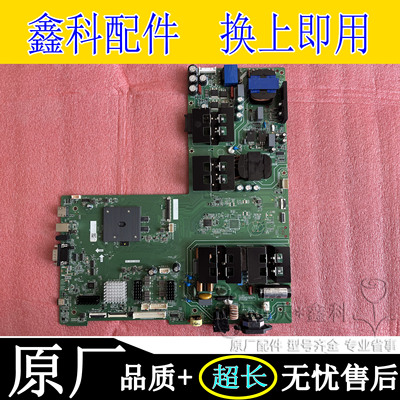 希沃主板TP.T972.360W