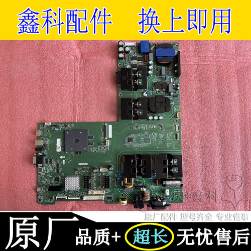 希沃主板TP.T972.360W