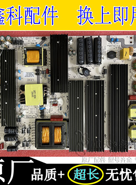 全新原装创维光电65E91RD-D教学一体机电源板LK-PL650303E测好发