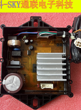 原装海信洗衣机变频驱动板XQB80-L35WBG C6205 6805 3705 1928232