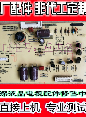 创维液晶恒流板168P-P39DXM P42DXM-W0 W4 5800-P42DXM-W000 W400