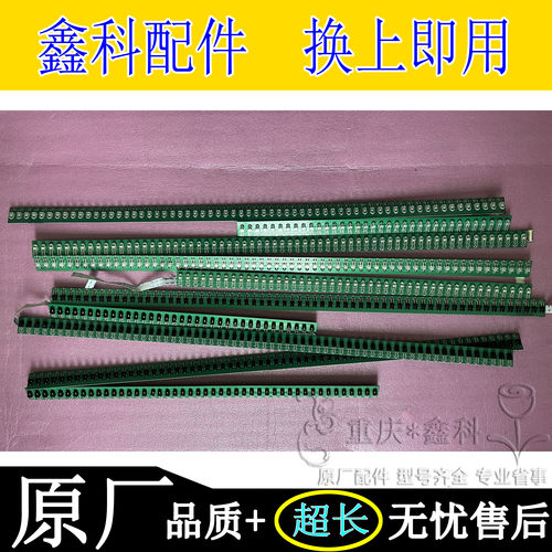 创维75E99UD-H红外触摸