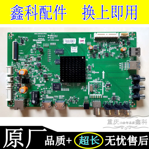 5800-A8H300-0P20屏SDL550FY