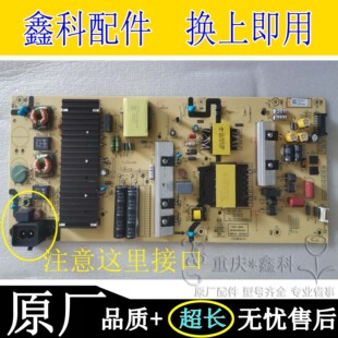 原装全新创维70A9液晶 L8M30A电源板 N012402-000432-003 004