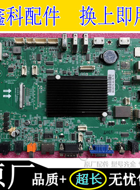 创维光电86E99UD-K教学多媒体会议交互一体机主板EDU.IST866.1 VE