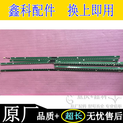 原装希沃鸿合创维75寸教学机红外触摸 TY/TX/T0/RY/RX/39/32/36_2