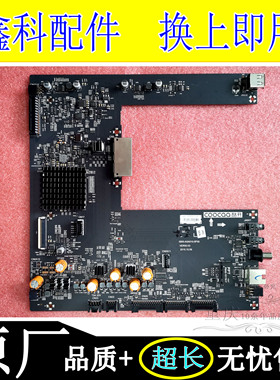 创维酷开55T1C 5A01 T55电视主板 5800-A5A010-0P20/0P30配各种屏
