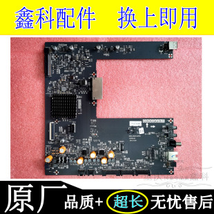 5A01 0P20 T55电视主板 A5A010 0P30配各种屏 5800 创维酷开55T1C