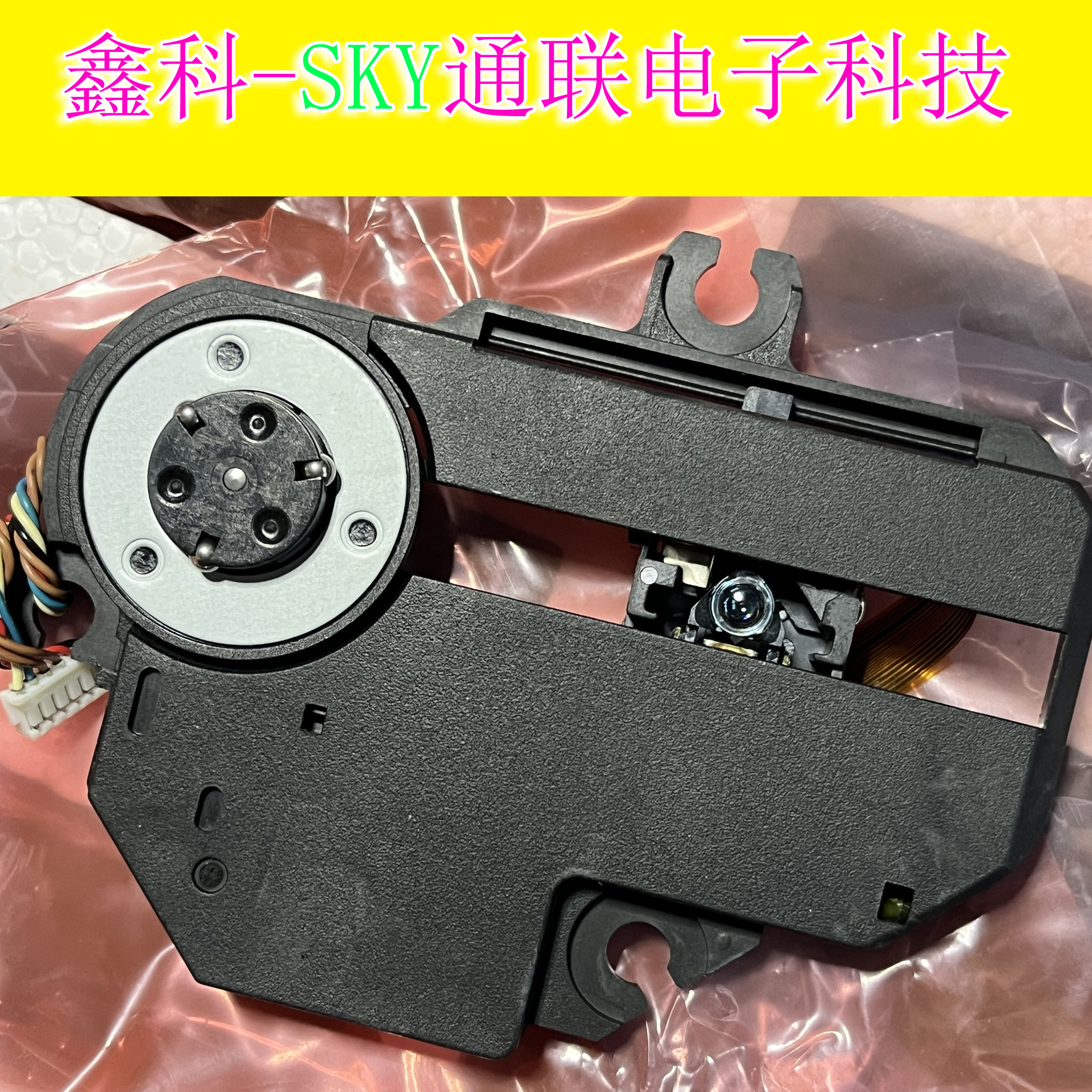 原装CD随身听壁挂CD机小组合音箱激光头 M95BG6U M93BG 带架