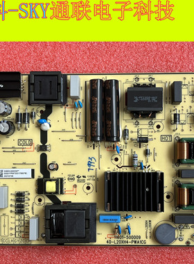 全新原装TCL 65Q8E液晶电源板40-L20XH4-PWA1CG/11601-500009