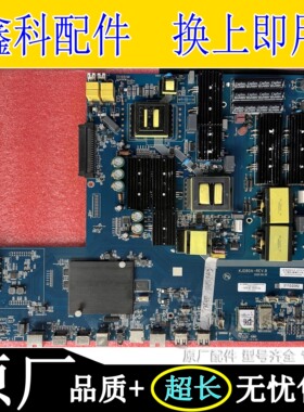 飞利浦PH1LIPS科视教学教育多媒体机电源主板一体板 KJD80A-REV.B