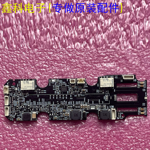 适用于全新原装星际悦主板A3009-MRY1002-GR5515-V1.4-KAW52