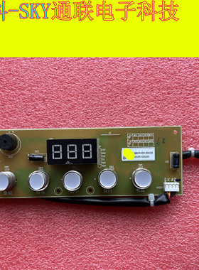 适合老板嵌入式消毒柜开关触摸主控按键板HT-ZRXB831-DISP-A1.0