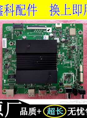 全新 原装创维S65S20W主板5800-A4S73Z-1P00配屏REL650WY(BG0-300