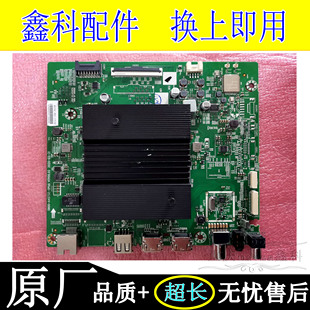 原装 BG0 创维S65S20W主板5800 1P00配屏REL650WY 300 A4S73Z 全新