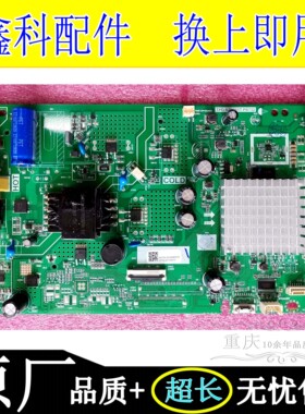 原装创维32x8电视电源主板TPD.MT9255T.PB732小接口屏RDL320HY