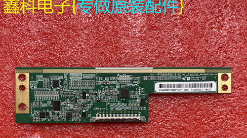 原装边板PT320AT02-2-XC-4